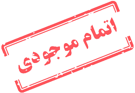 خرید لباس مردانه و زنانه 37 ranout